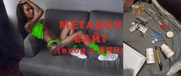 мефедрон Богородицк